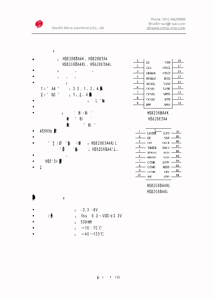HS8206BA4L_7825088.PDF Datasheet