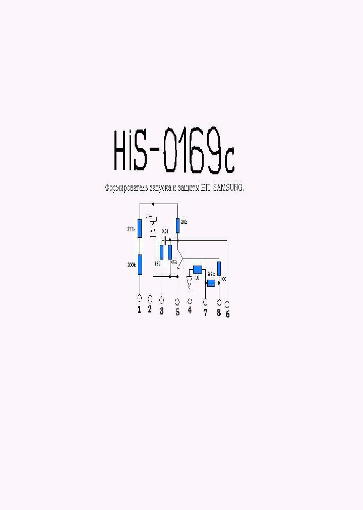 HIS-0169C_7830392.PDF Datasheet