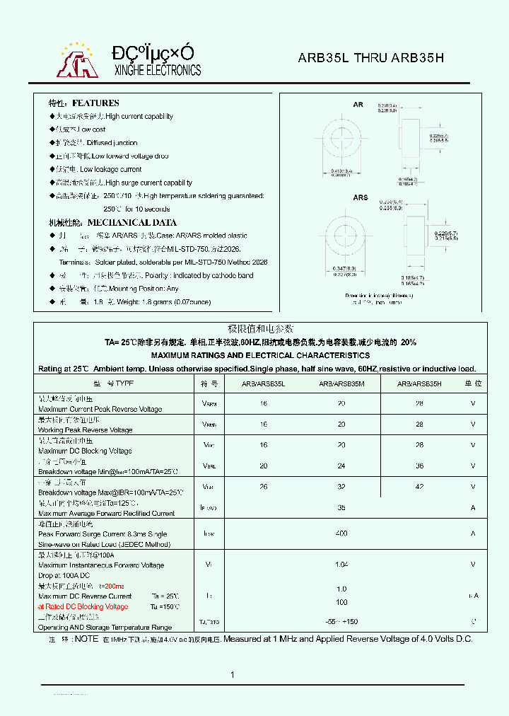 ARB35H_8196737.PDF Datasheet