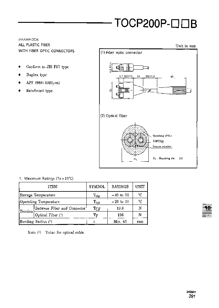 TOCP200P-10MB_8197035.PDF Datasheet