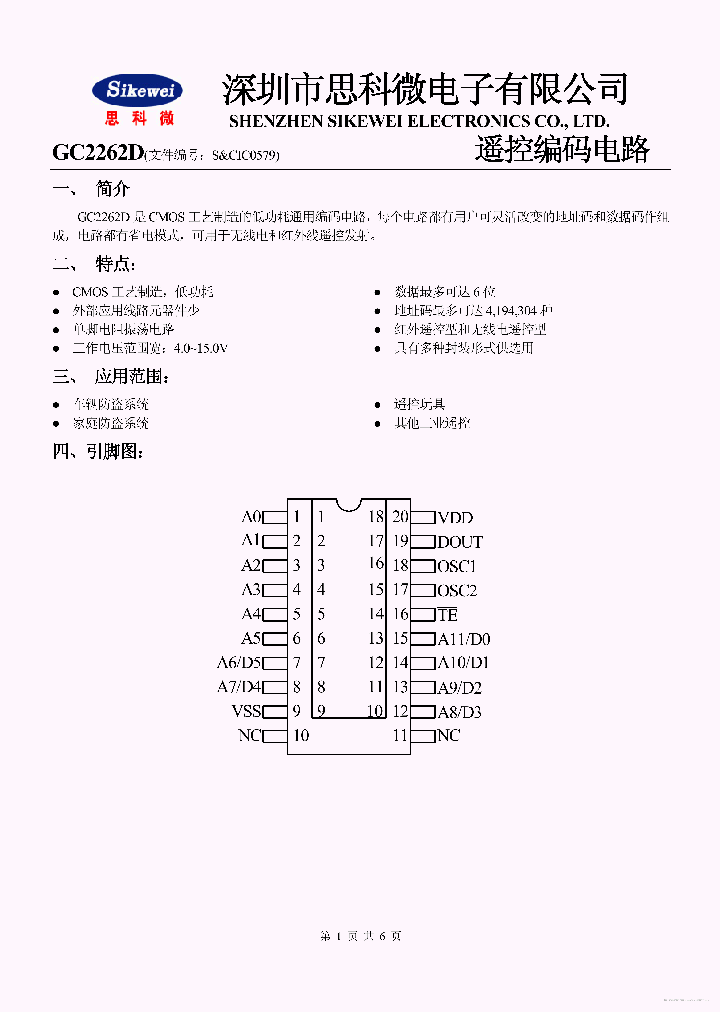 GC2262D_7831161.PDF Datasheet