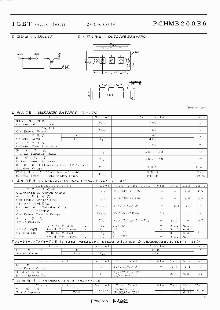 PCHMB200E6_7829135.PDF Datasheet