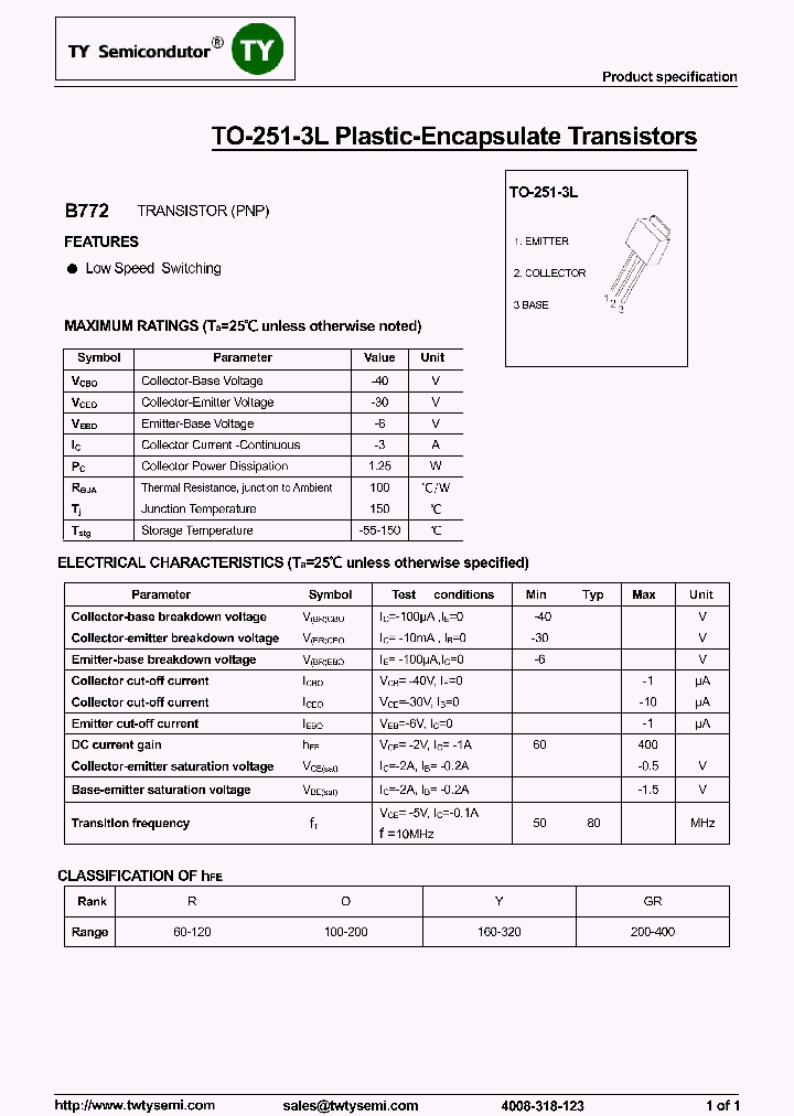 B772-TO251-3L_8212466.PDF Datasheet