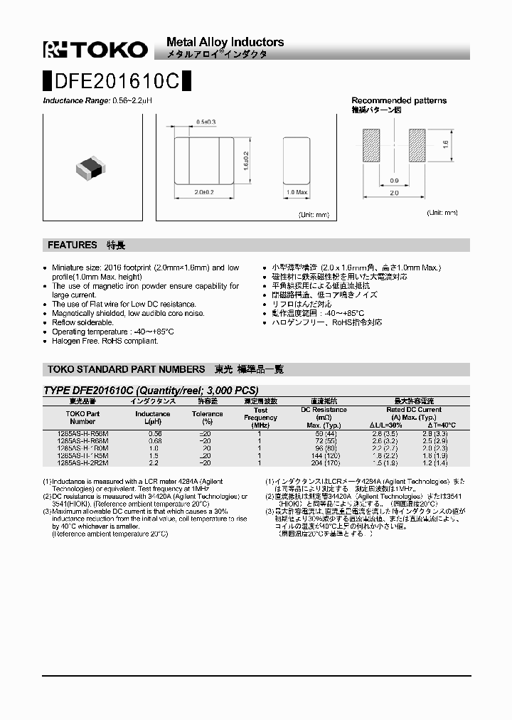 DFE201610C_8218288.PDF Datasheet