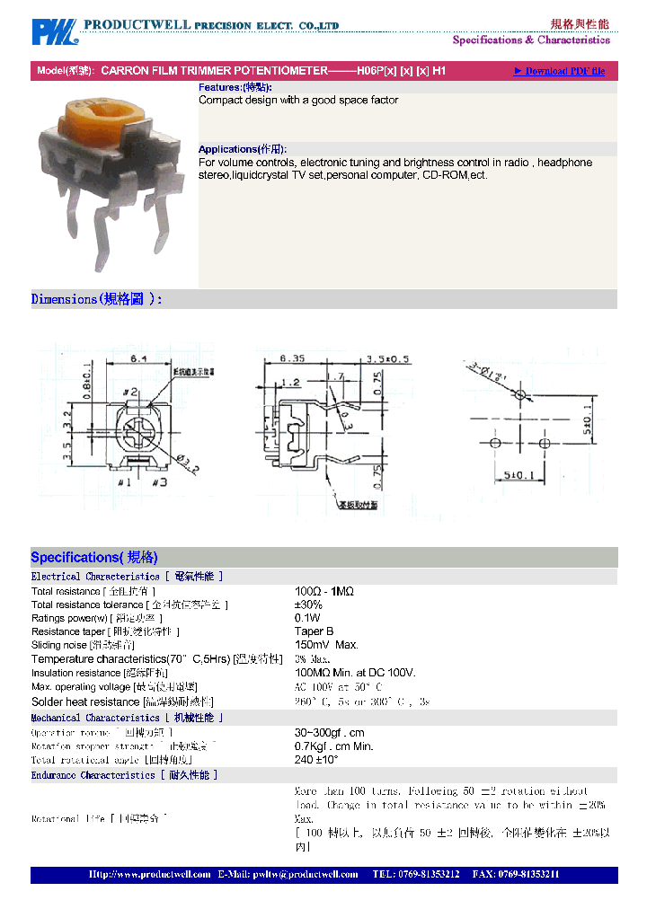 H06PXXXH1_8218933.PDF Datasheet