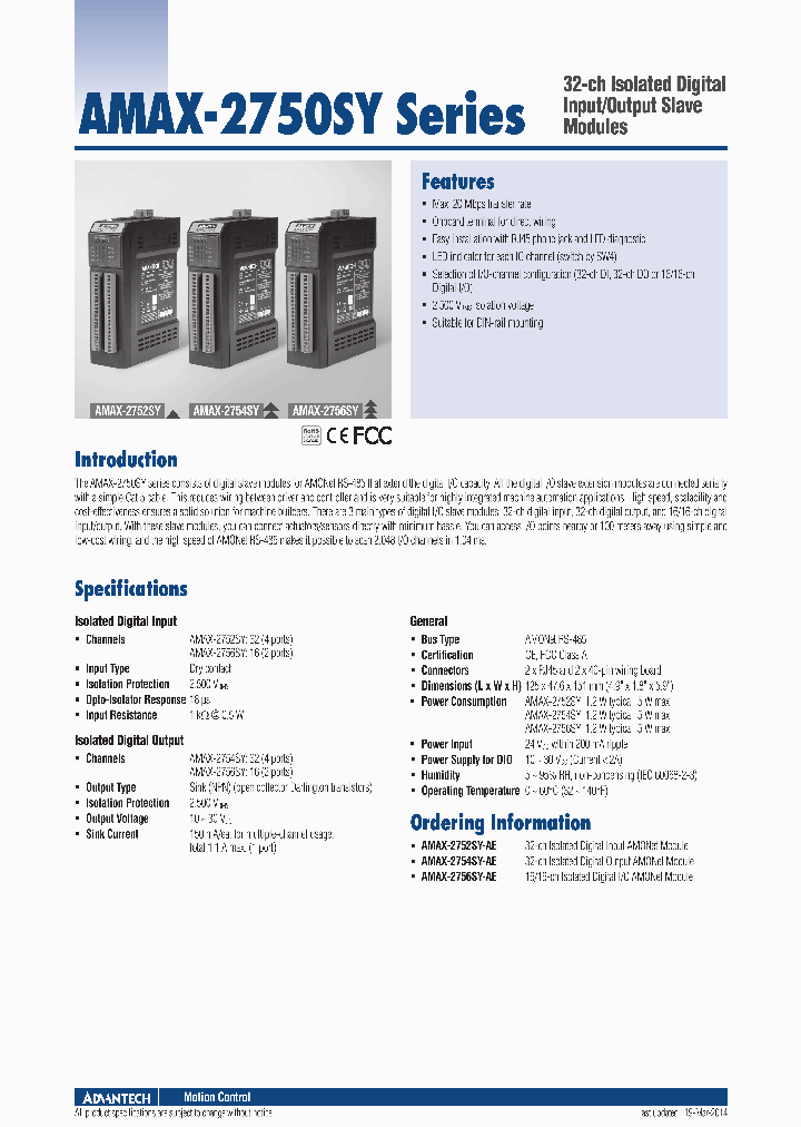 AMAX-2756SY-AE_8224137.PDF Datasheet