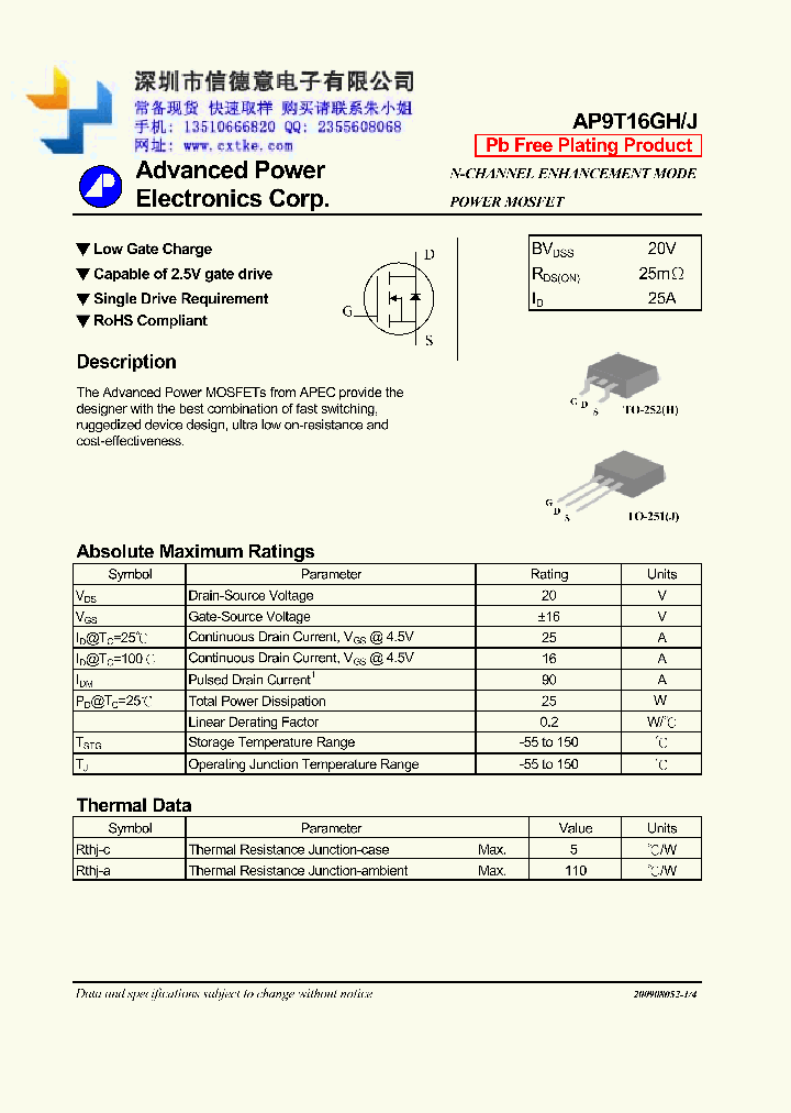 AP9T16GH-HF_8229124.PDF Datasheet