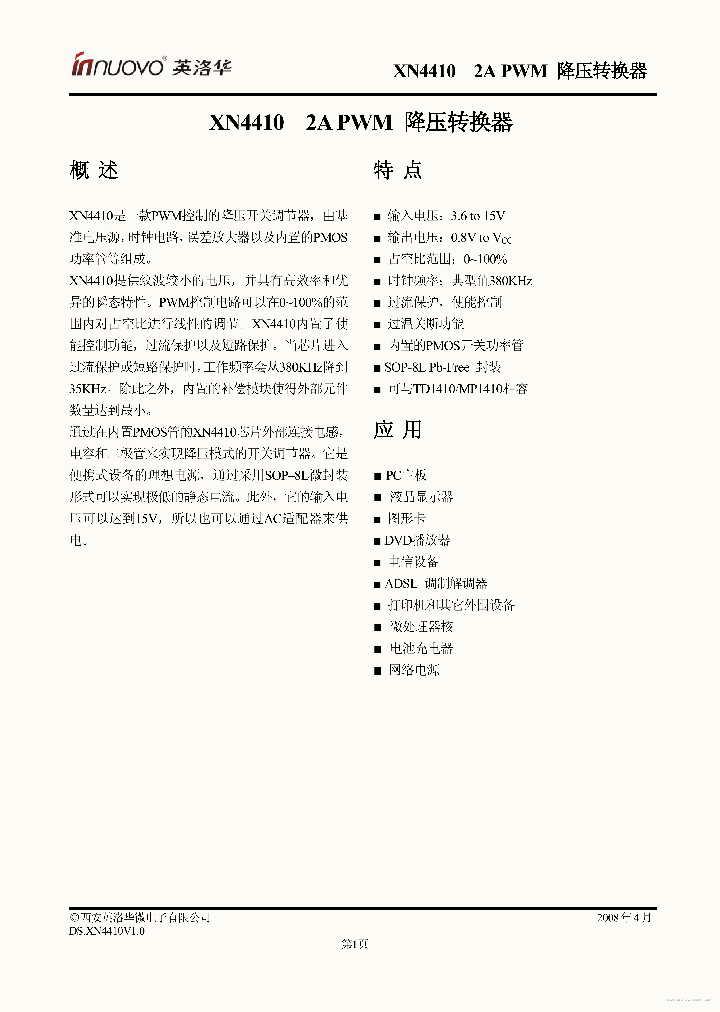XN4410_7845256.PDF Datasheet