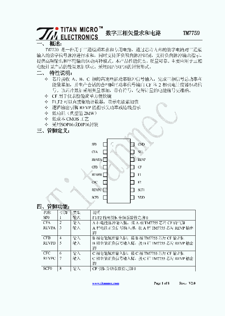 TM7759_7846060.PDF Datasheet