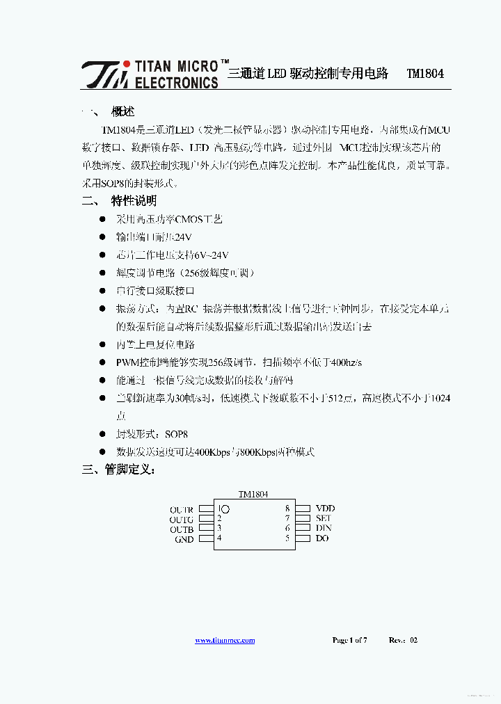 TM1804_7847796.PDF Datasheet