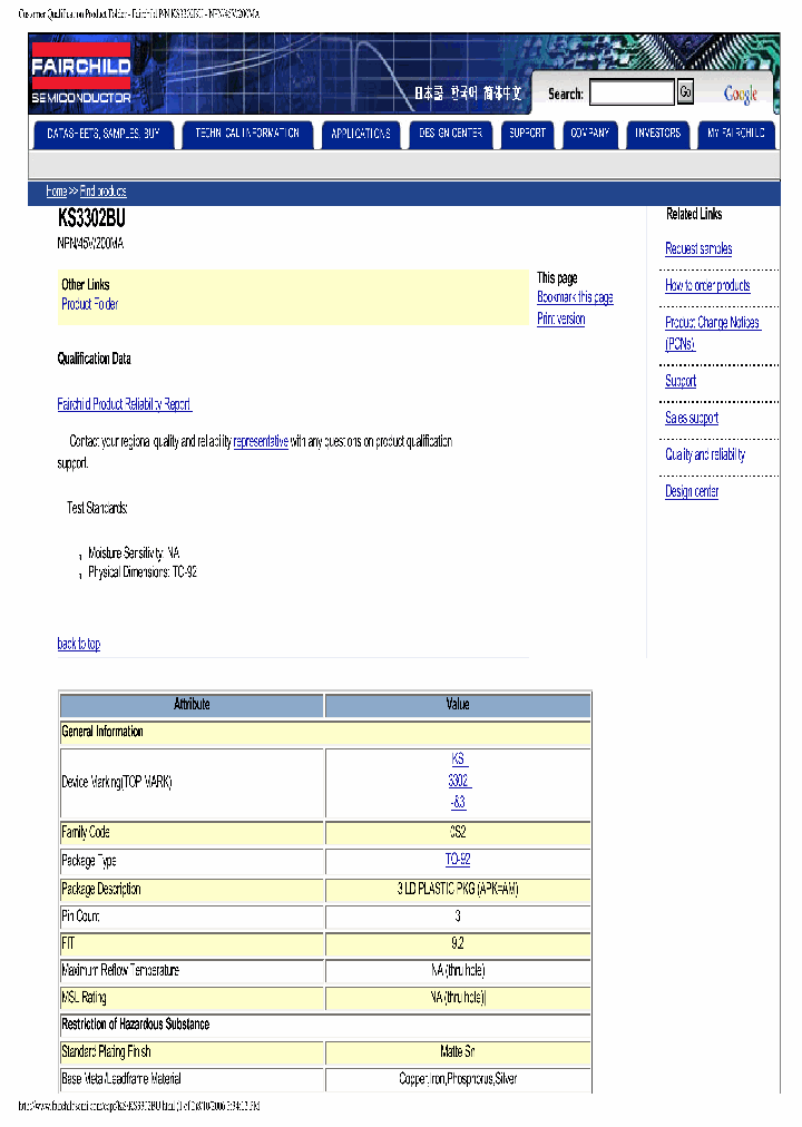 KS3302BU_8238066.PDF Datasheet