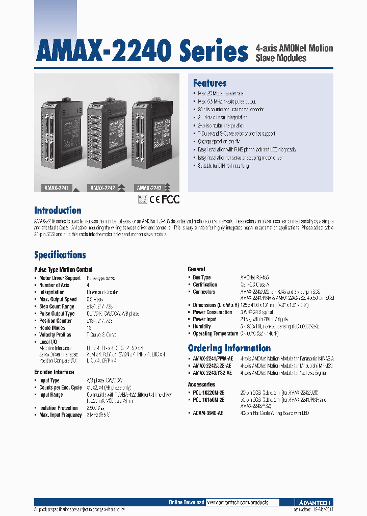 AMAX-2241PMA-AE_8250043.PDF Datasheet