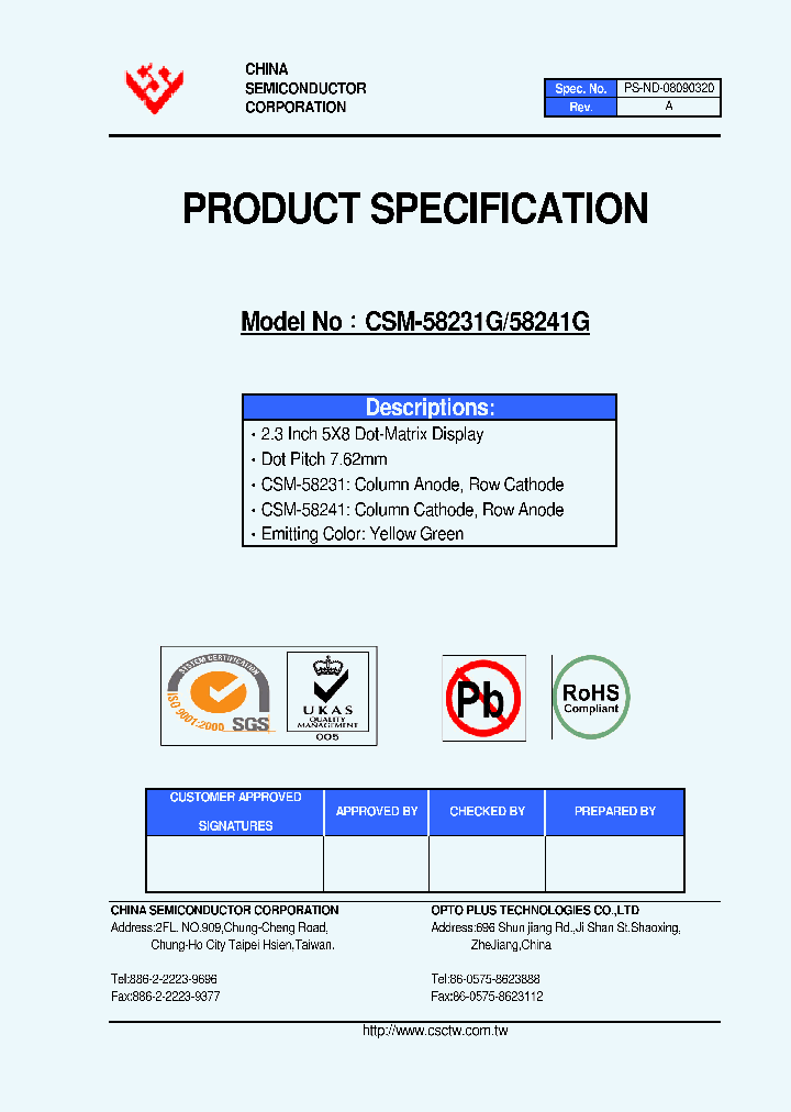 CSM-58241G_8252157.PDF Datasheet