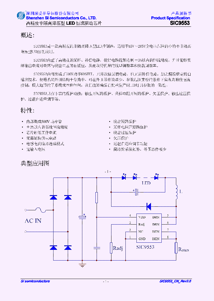SIC9553_7852769.PDF Datasheet