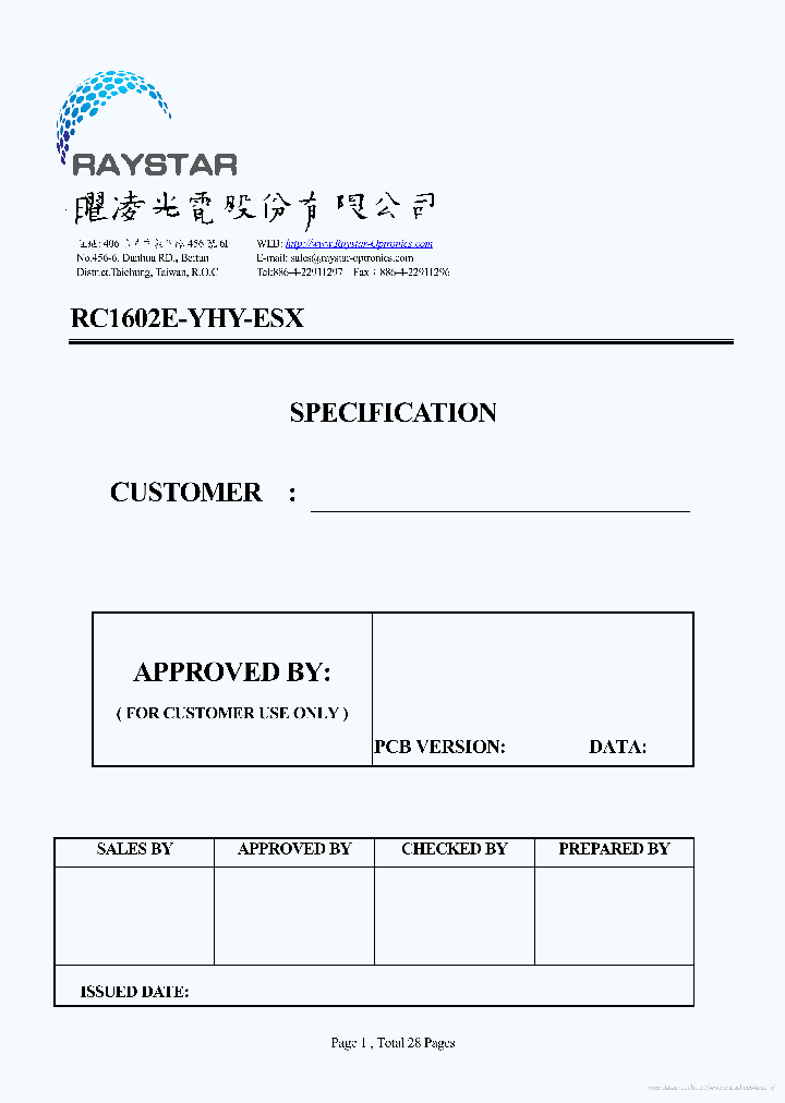 RC1602E-YHY-ESX_7859277.PDF Datasheet