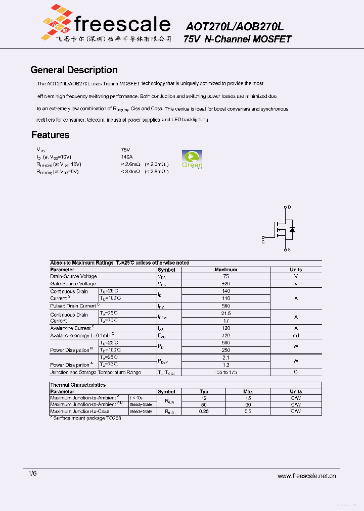 AOT270L_7859641.PDF Datasheet