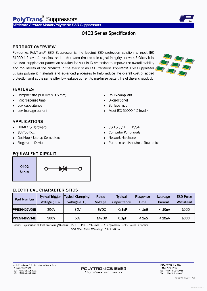 PPES0402V14B_7861227.PDF Datasheet