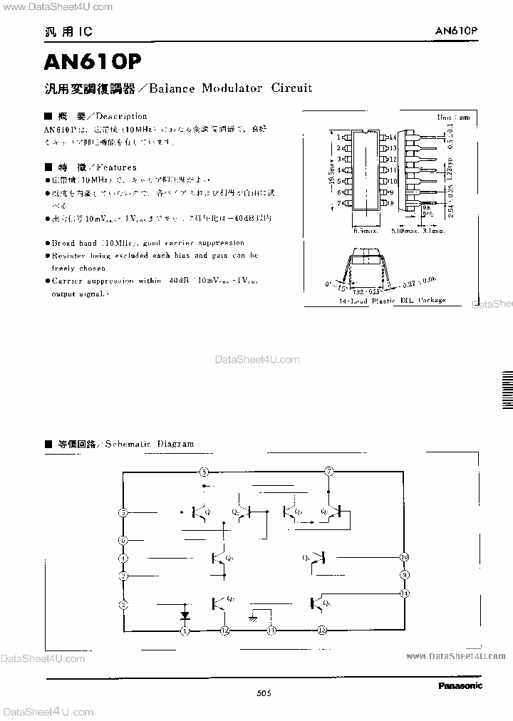 AN610P_7862686.PDF Datasheet