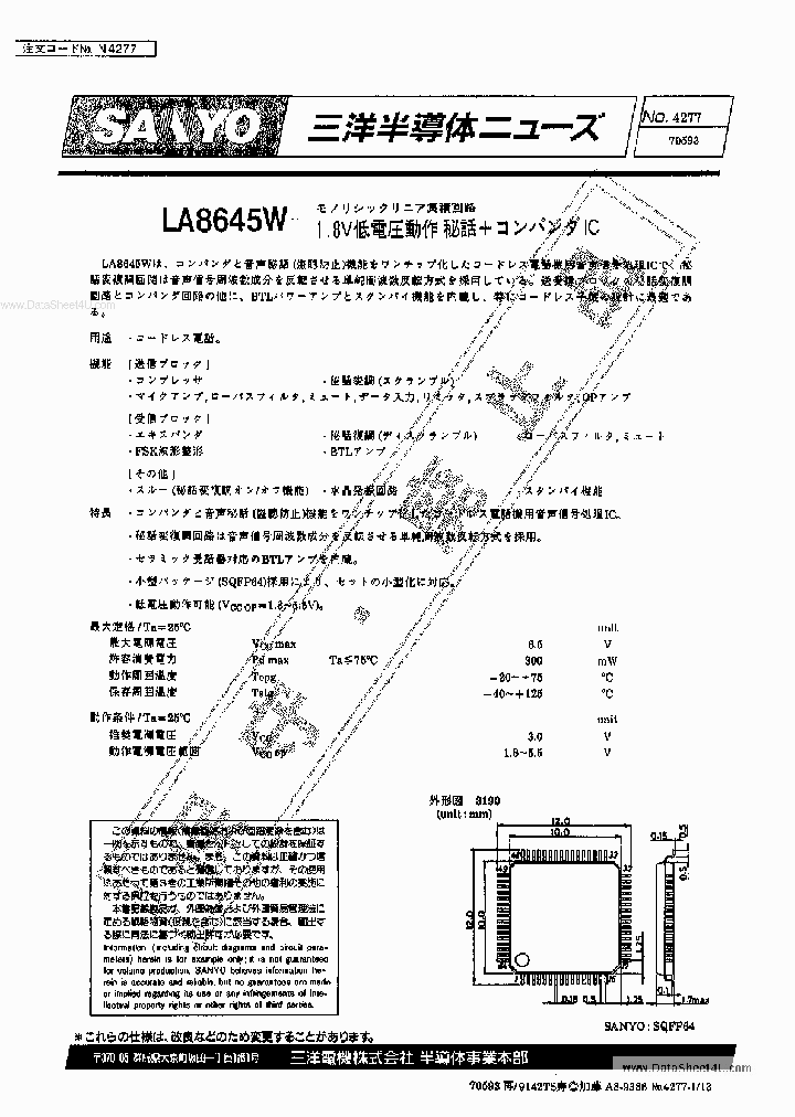 LA8645W_7864695.PDF Datasheet
