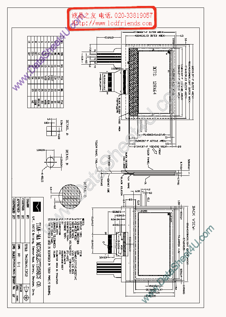 TM12864LCBG2_7867036.PDF Datasheet