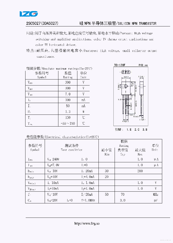 3DA5027_7871104.PDF Datasheet