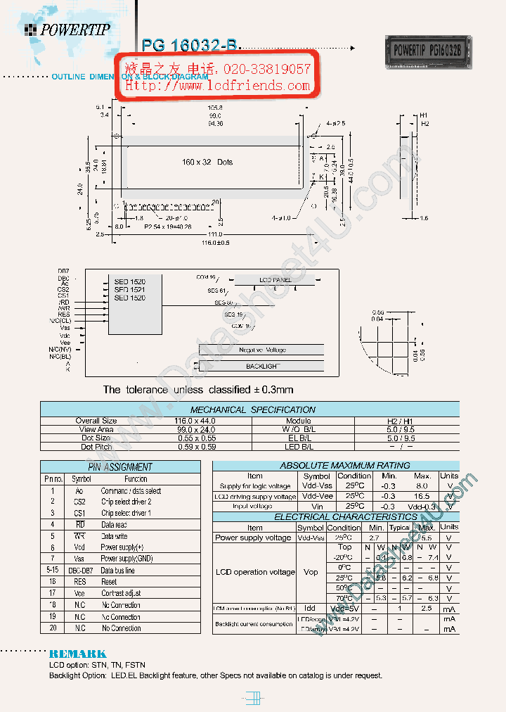 PG16032B_7871856.PDF Datasheet