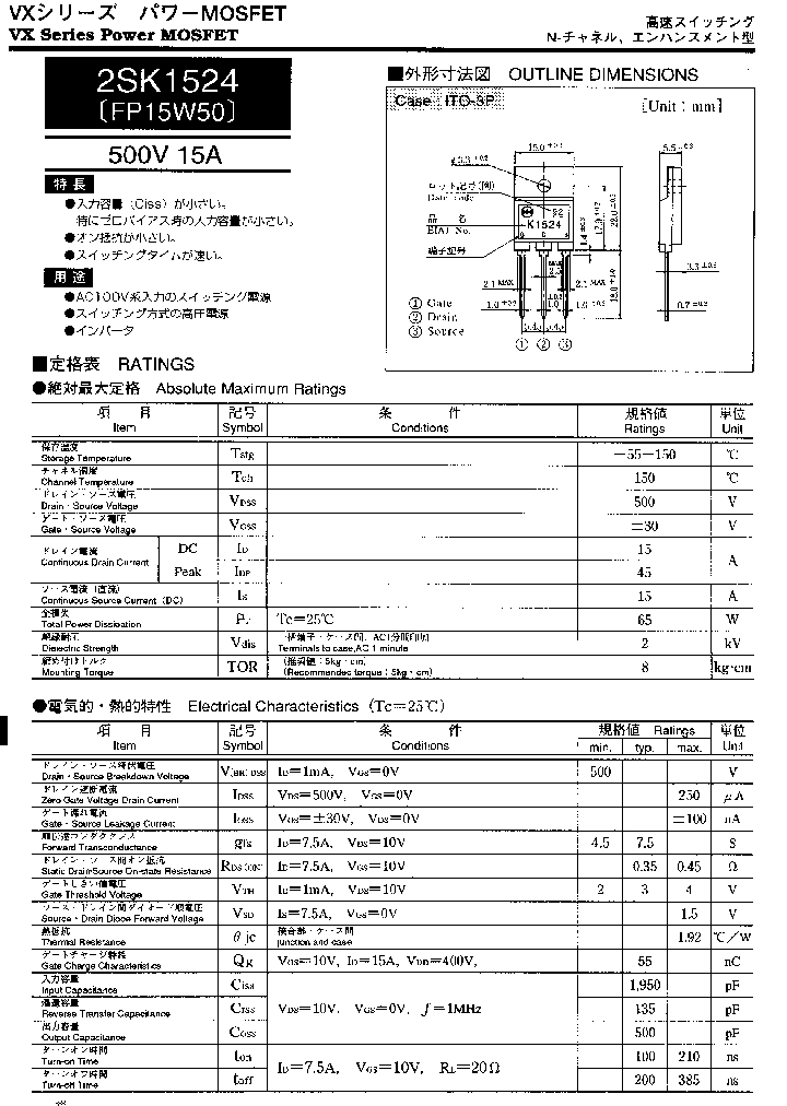 FP15W50_7875147.PDF Datasheet