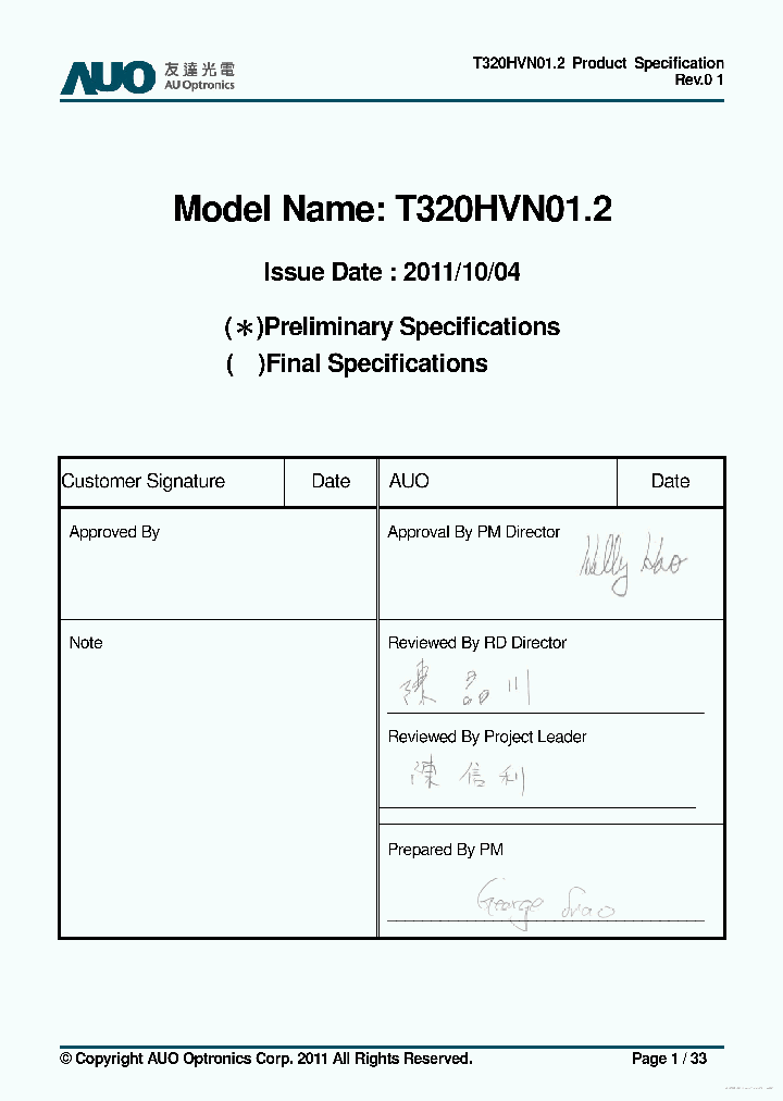 T320HVN012_7878418.PDF Datasheet
