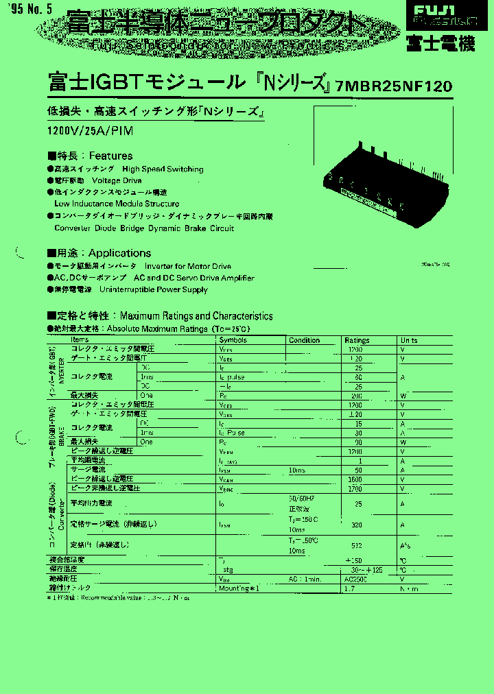 7MBR25NF120_8282875.PDF Datasheet