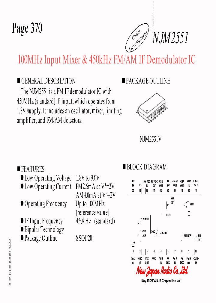 NJM2551_7906667.PDF Datasheet