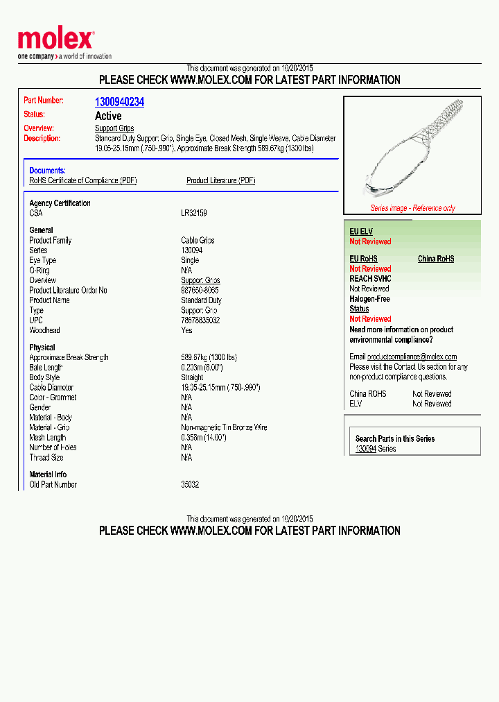 1300940234_8289386.PDF Datasheet