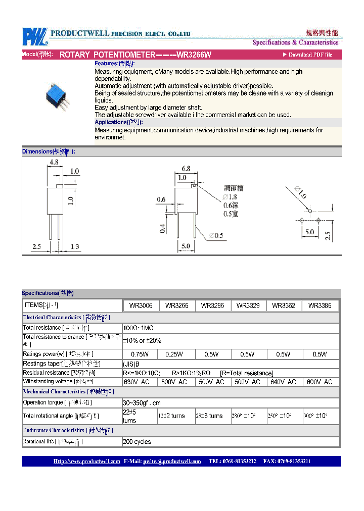 WR3266W-14_8289800.PDF Datasheet