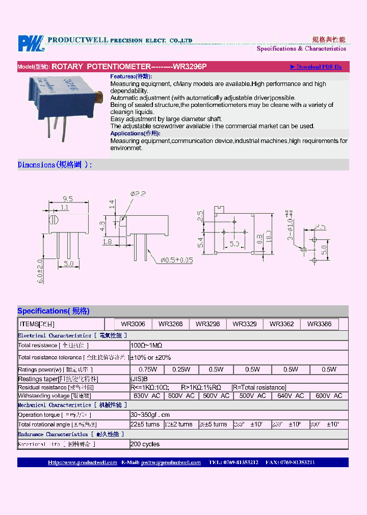WR3296P-14_8289803.PDF Datasheet