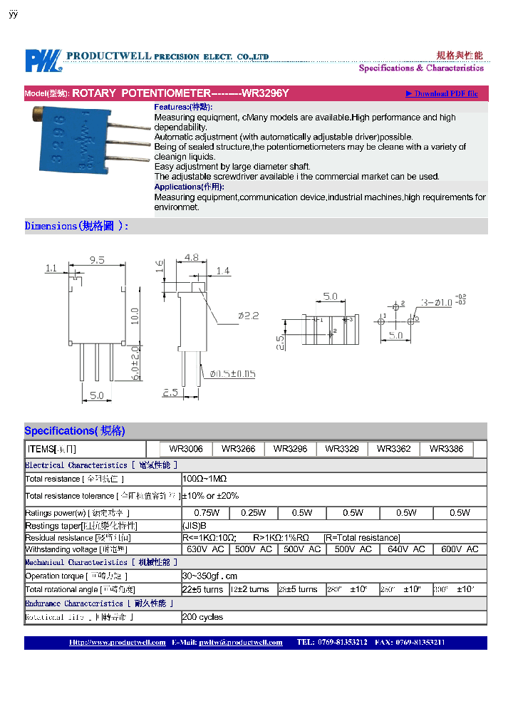 WR3296Y-14_8289806.PDF Datasheet