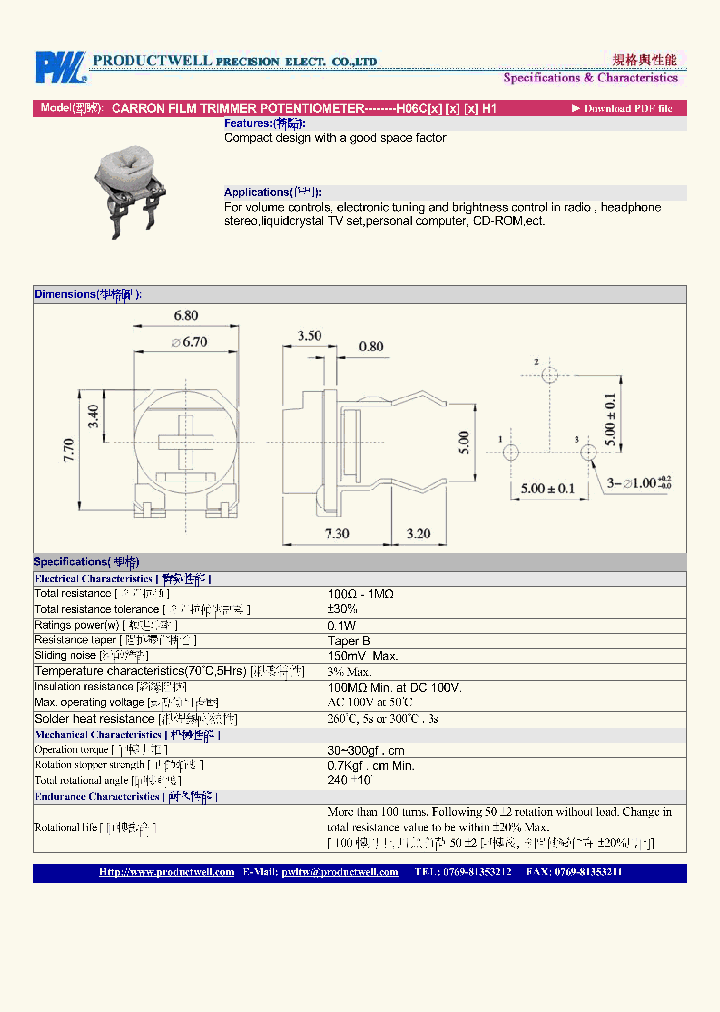H06CH1_8303924.PDF Datasheet