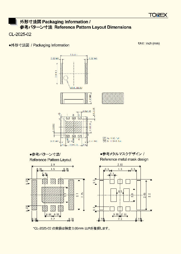 CL-2025-02_8305203.PDF Datasheet