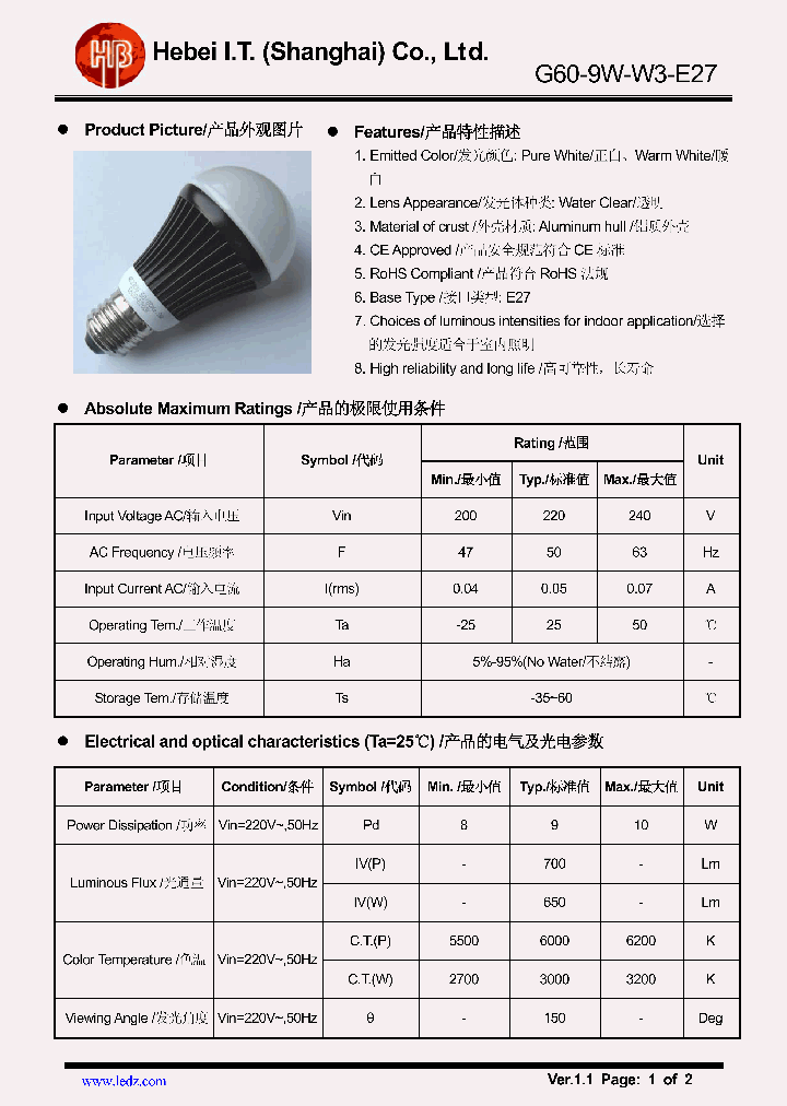 G60-9W-W3-E27_8309303.PDF Datasheet