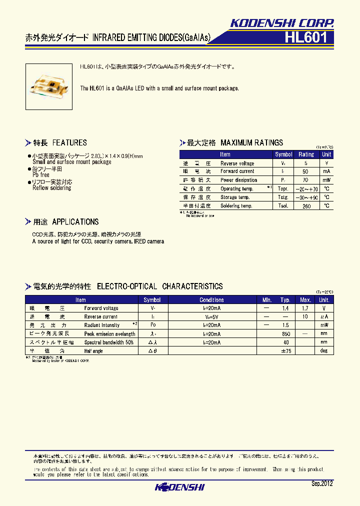 HL601_8309720.PDF Datasheet