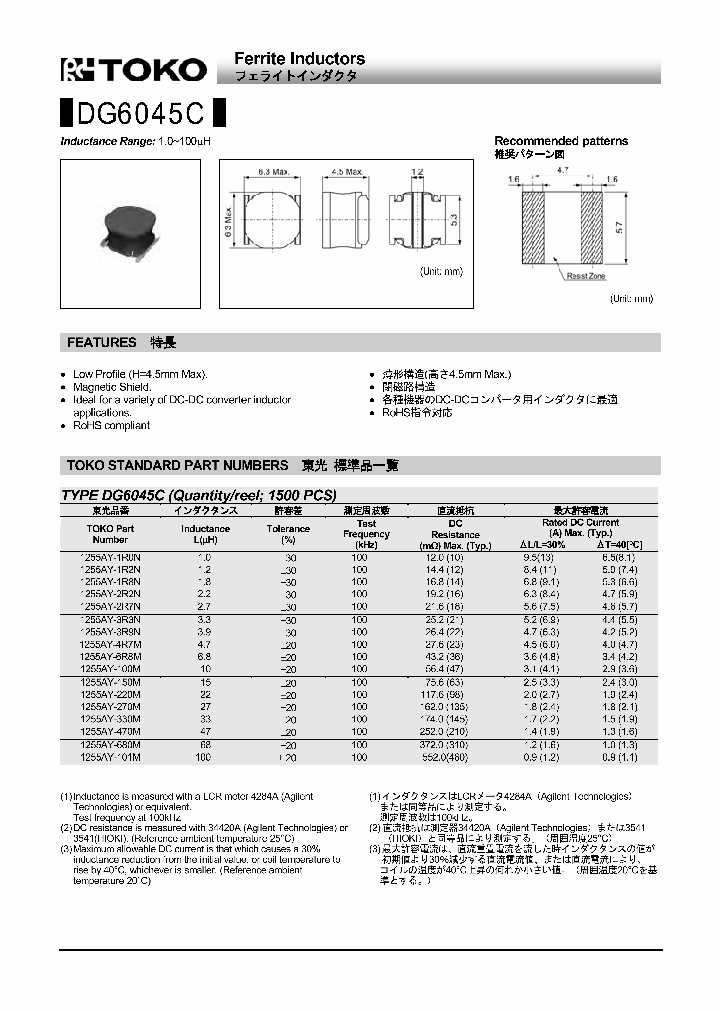 DG6045C_8310742.PDF Datasheet
