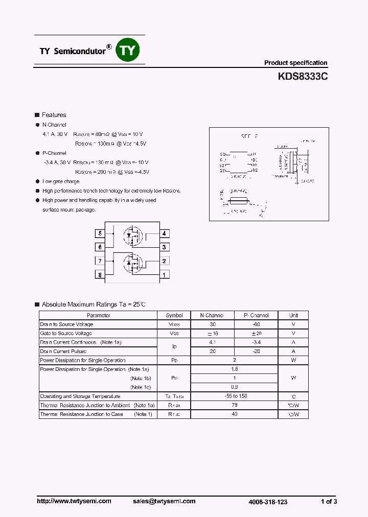 KDS8333C_8313008.PDF Datasheet
