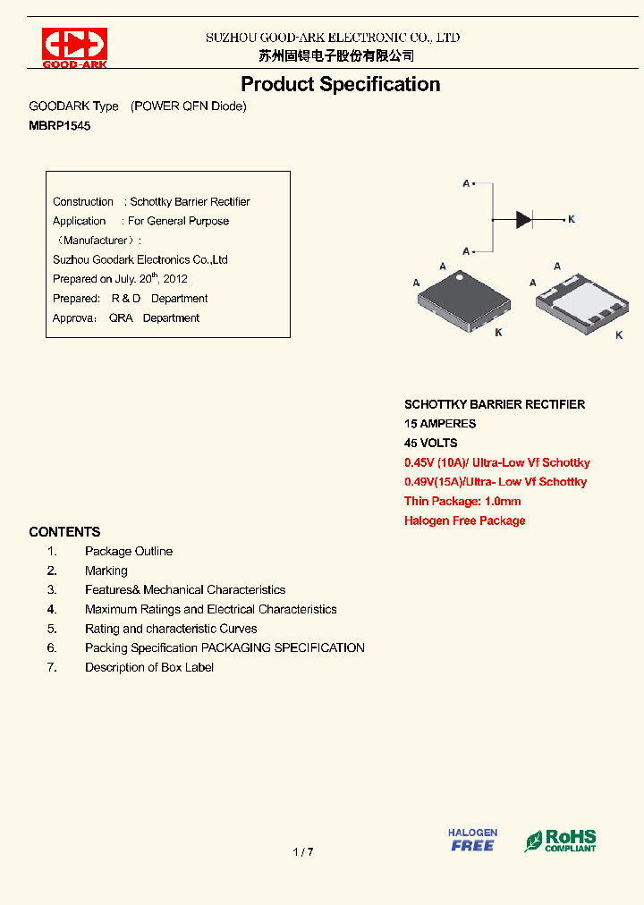 MBRP1545-15_8314978.PDF Datasheet