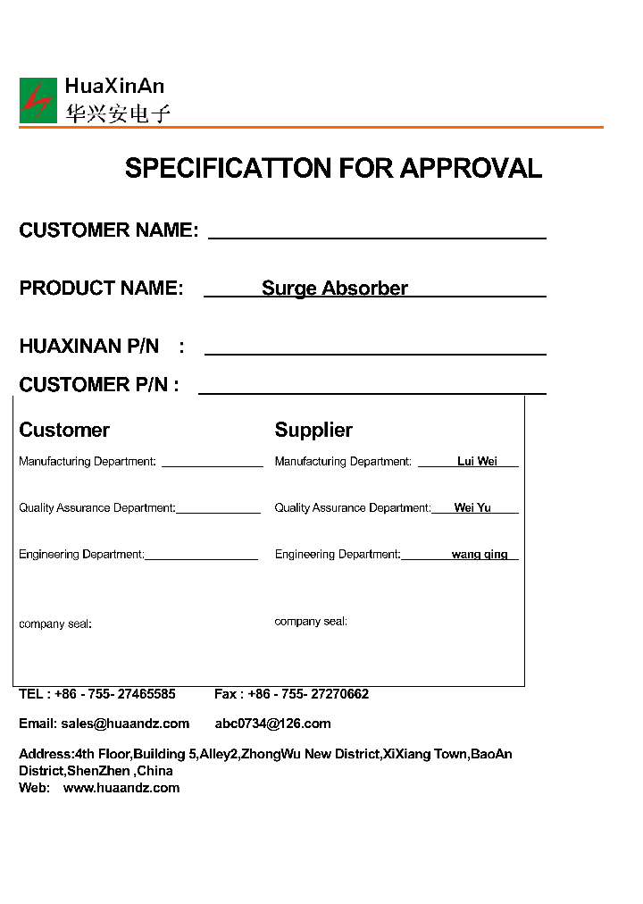 HAD-141N_8315168.PDF Datasheet