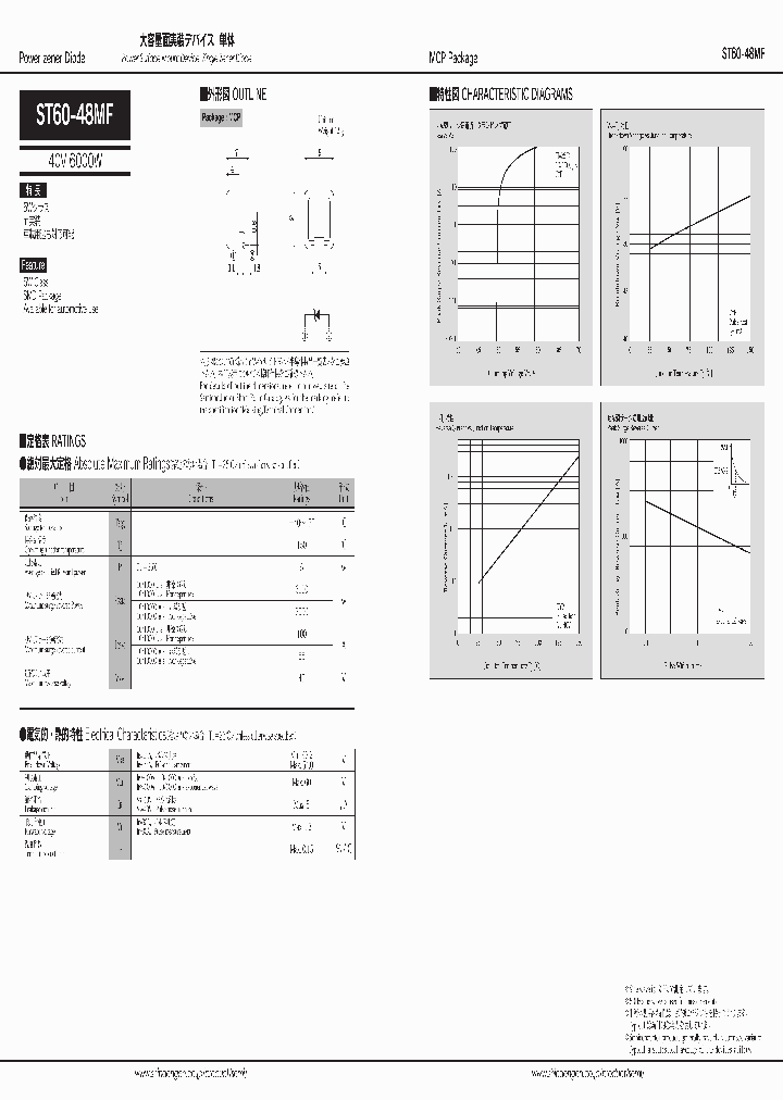 ST60-48MF_8319438.PDF Datasheet