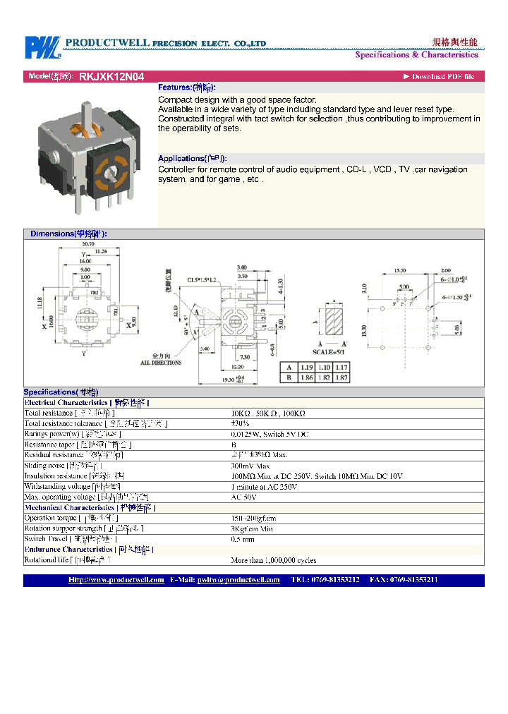 RKJXK12N04-14_8322960.PDF Datasheet