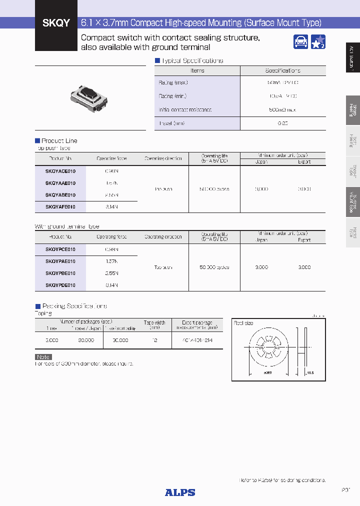 SKQYPCE010_8342505.PDF Datasheet
