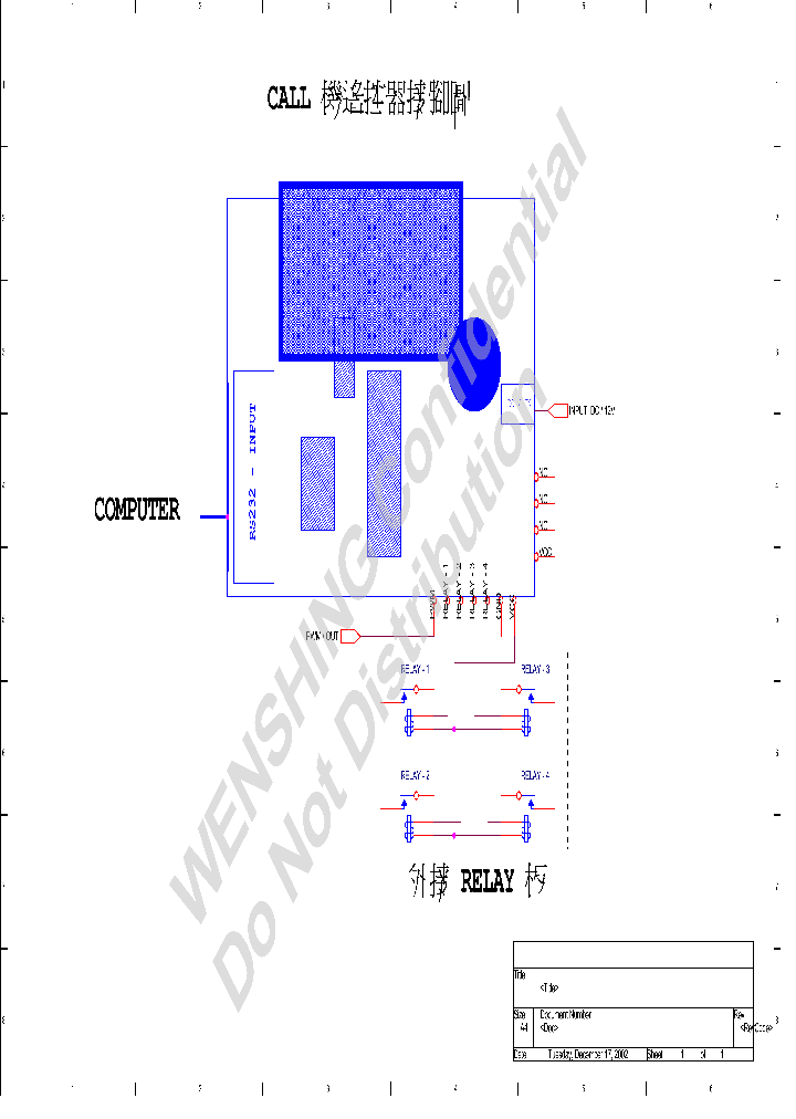 PRS-1_8347813.PDF Datasheet