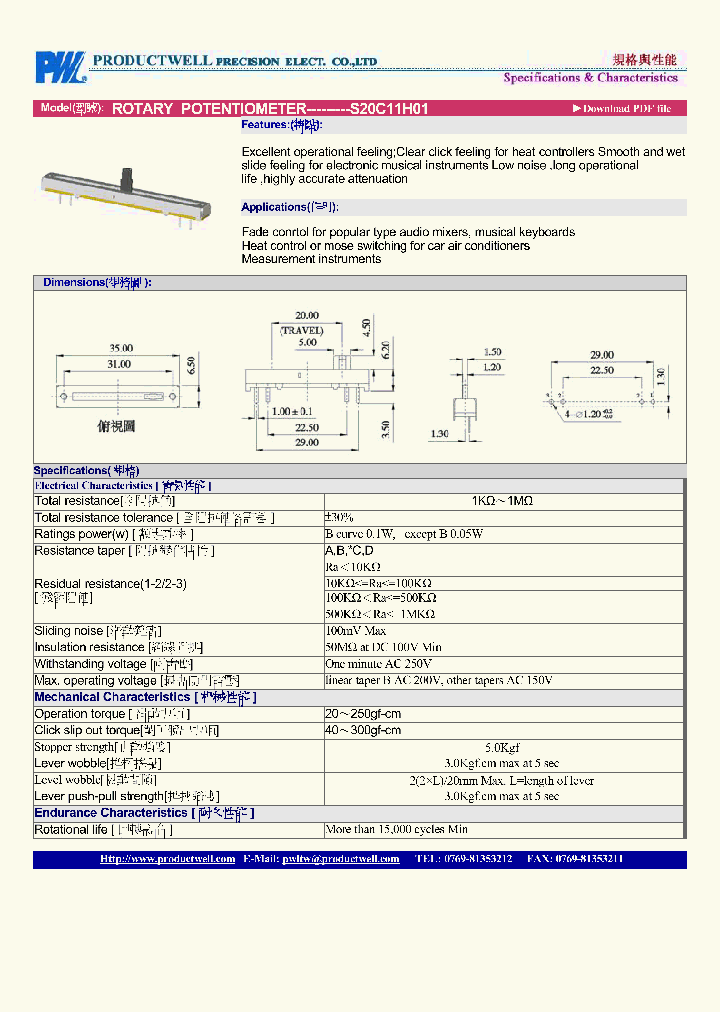 S20C11H01-14_8352304.PDF Datasheet