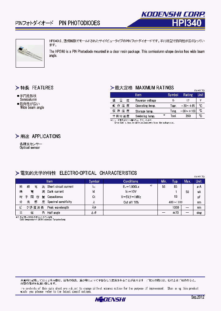 HPI340_8374135.PDF Datasheet
