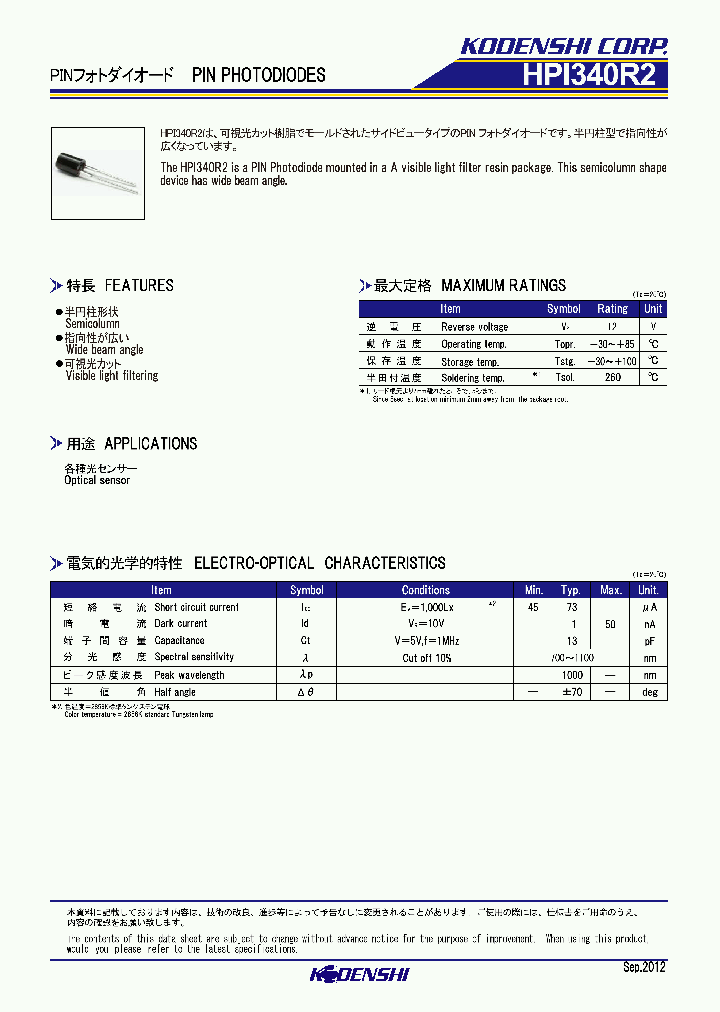 HPI340R2_8374136.PDF Datasheet