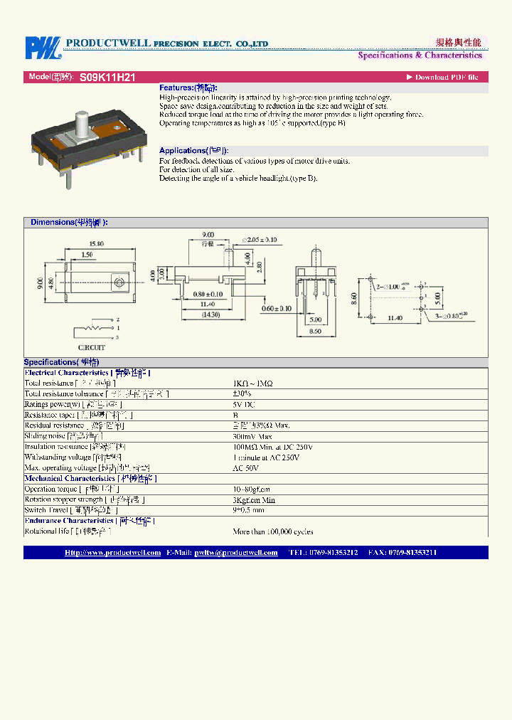 S09K11H21-14_8387270.PDF Datasheet